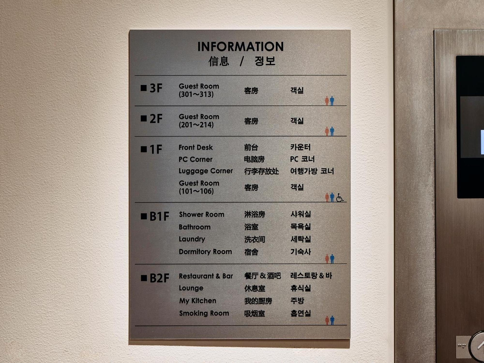 Room&Bed Fun Stay Kyōto Esterno foto